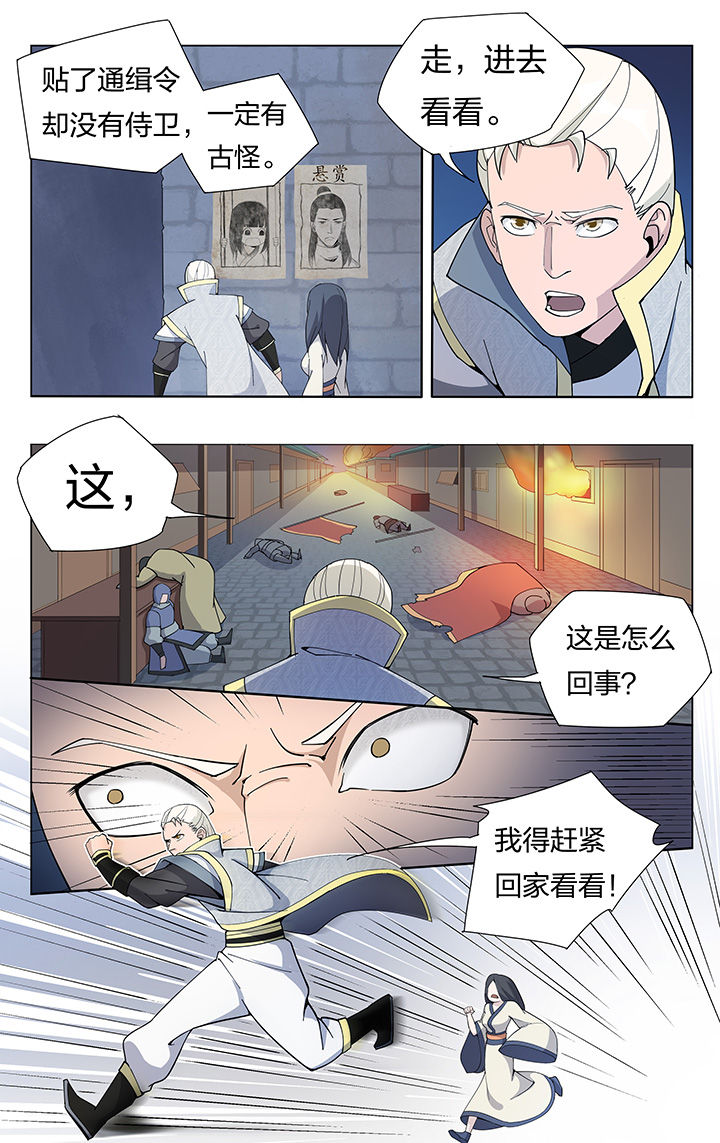 第19章：6