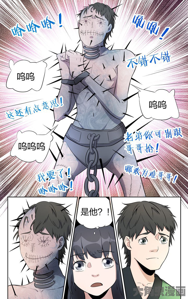 第69章：5