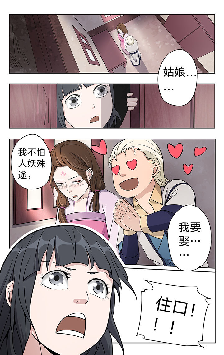 第45章：7