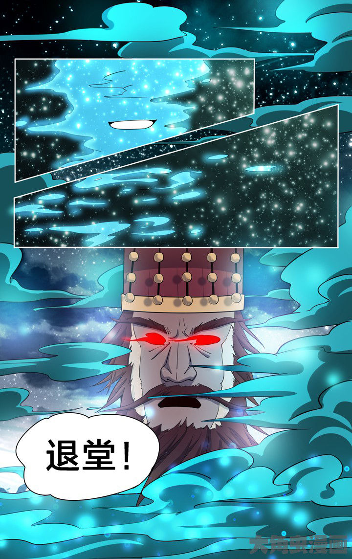 第56章：8