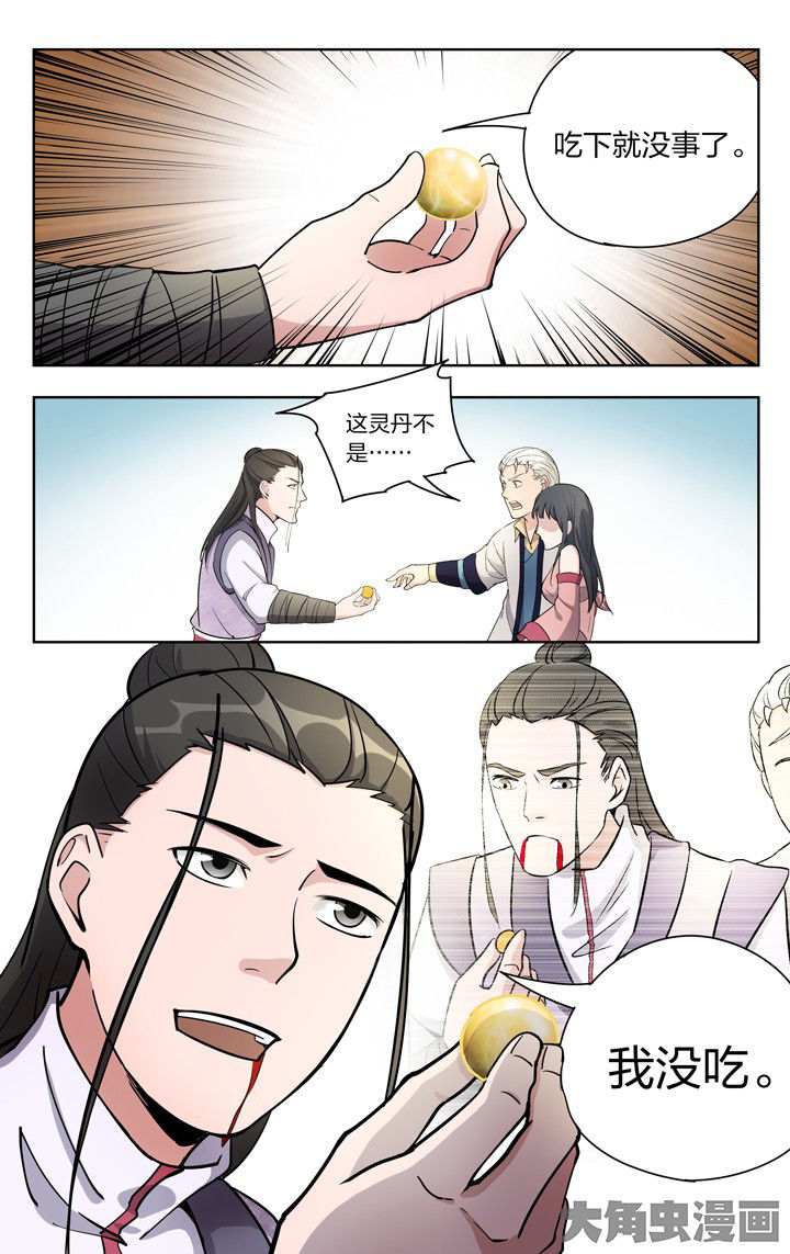 第79章：7