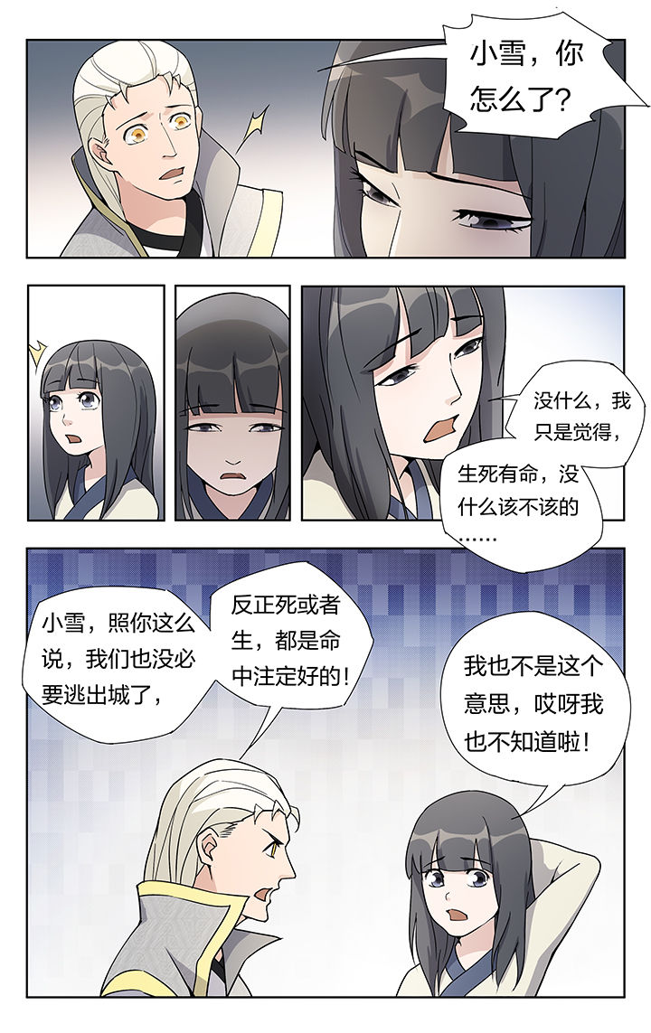 第25章：7