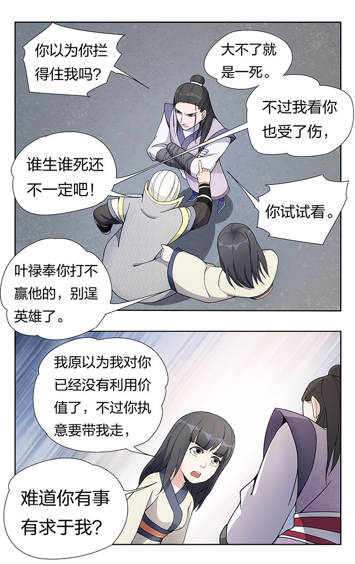 第23章：1