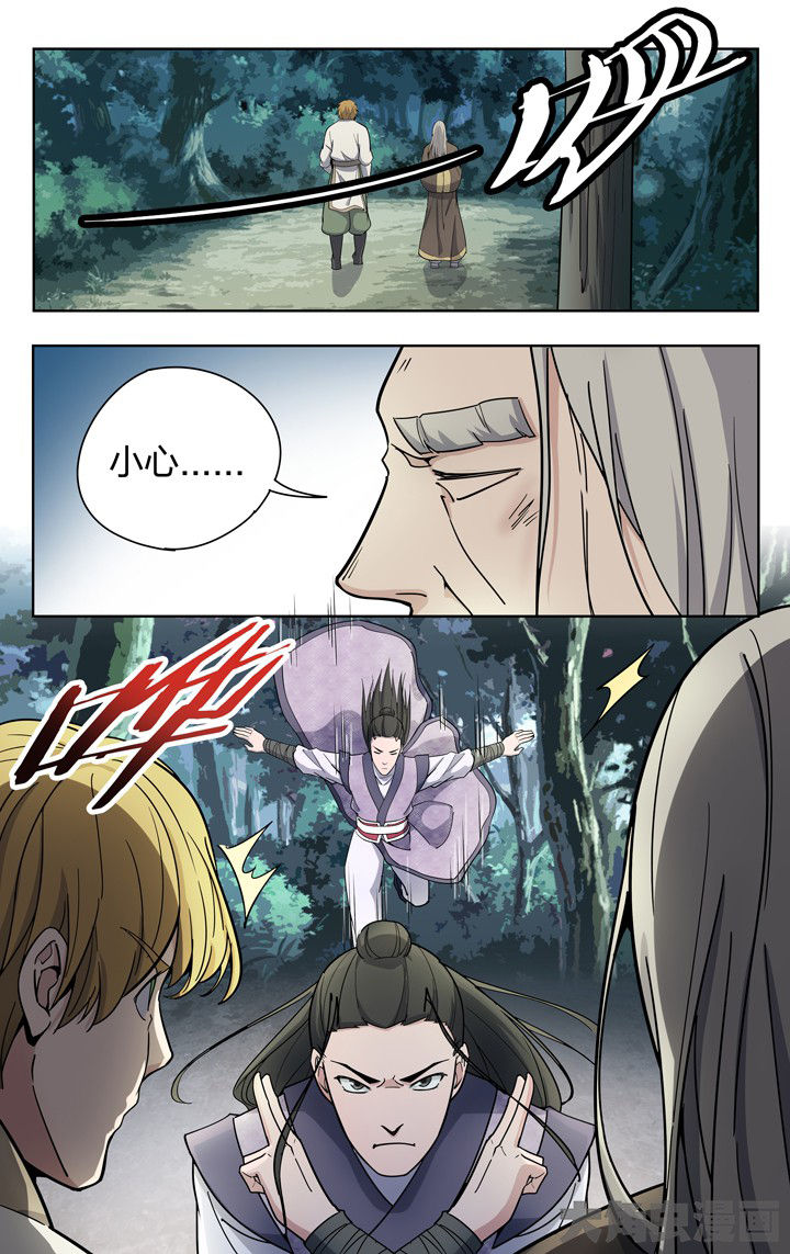第76章：5