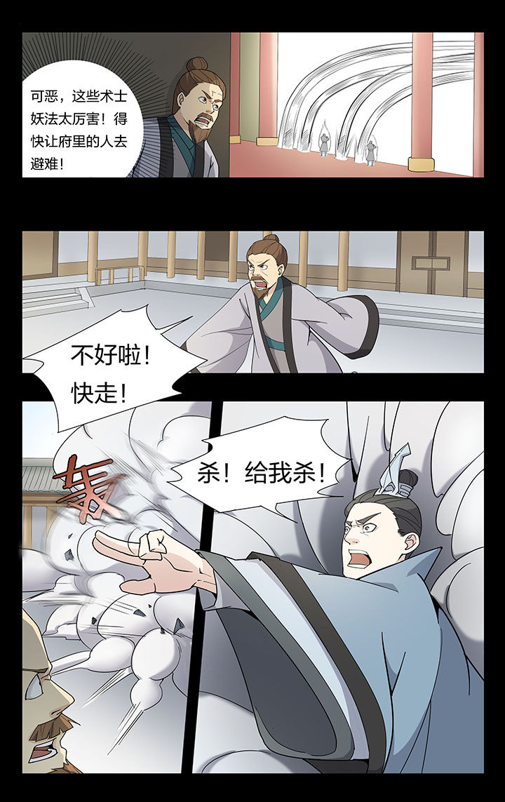第21章：10