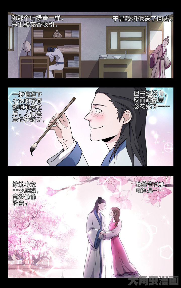 第52章：2