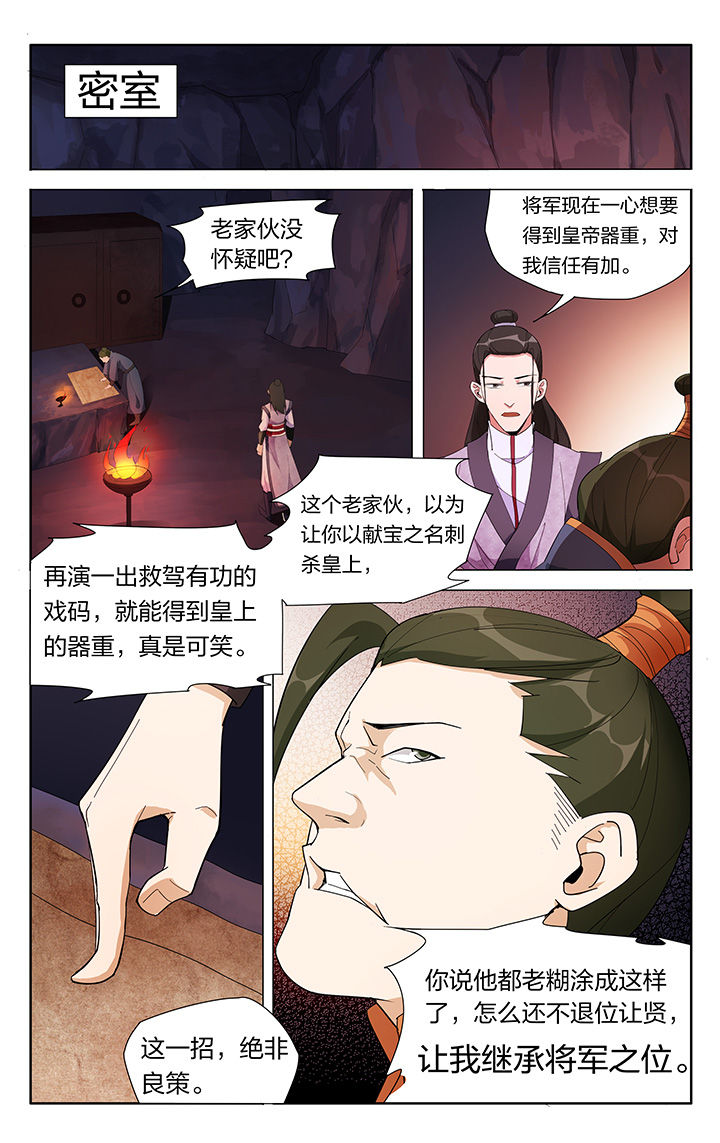 第10章：7