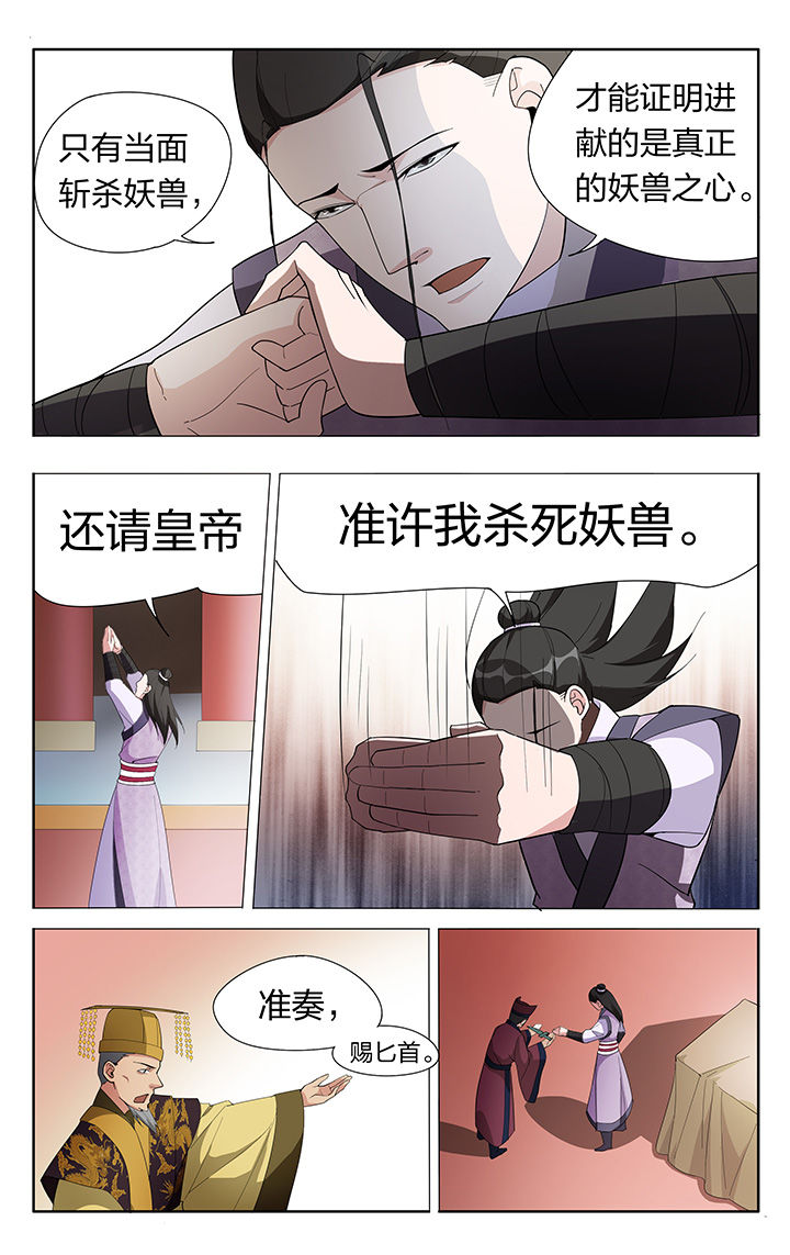 第12章：7