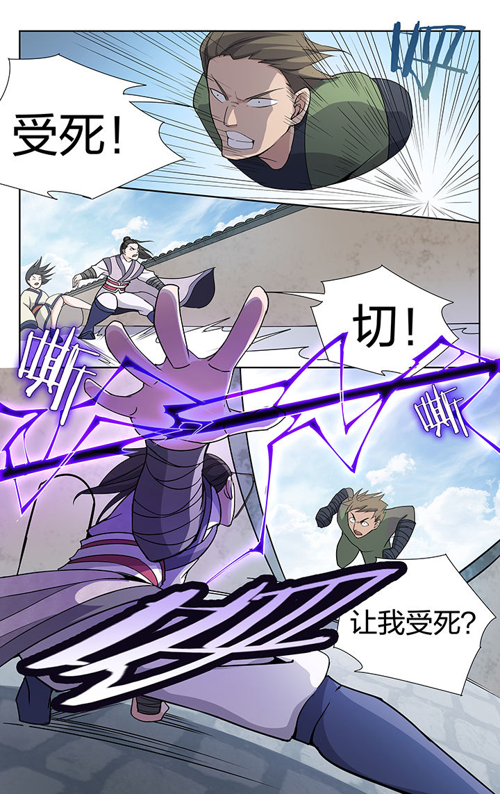 第26章：6
