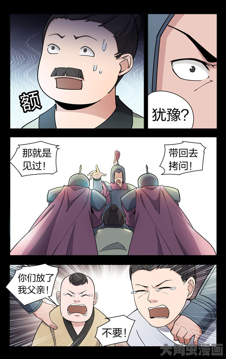 第59章：4