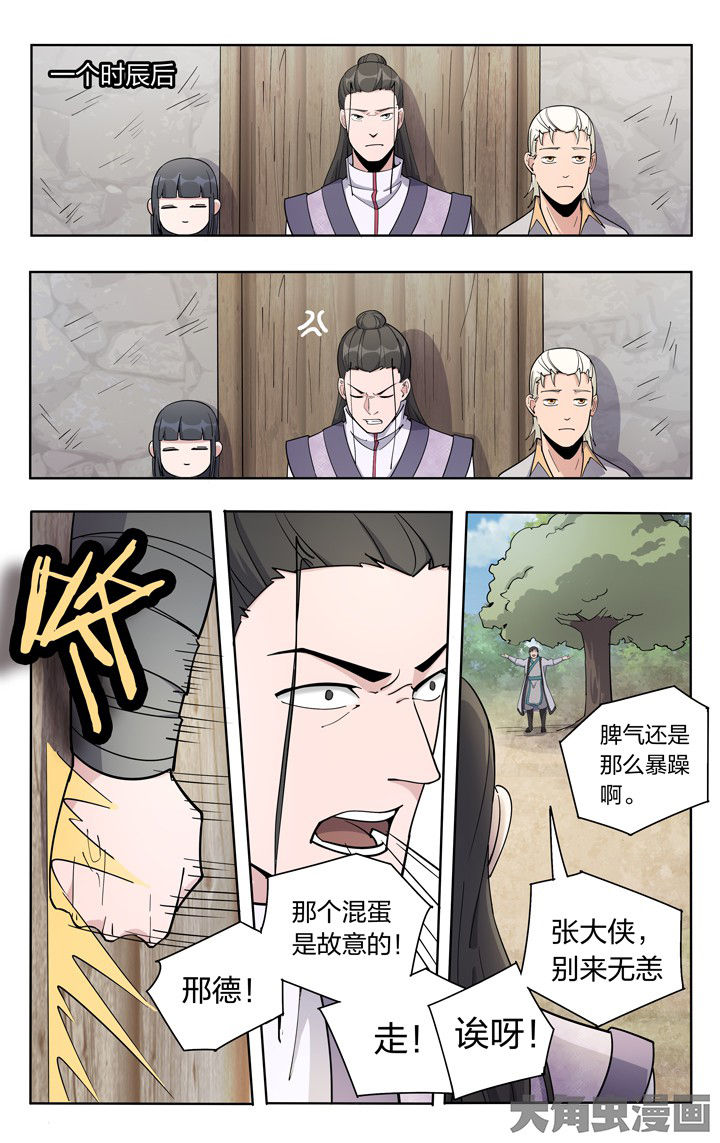 第61章：0