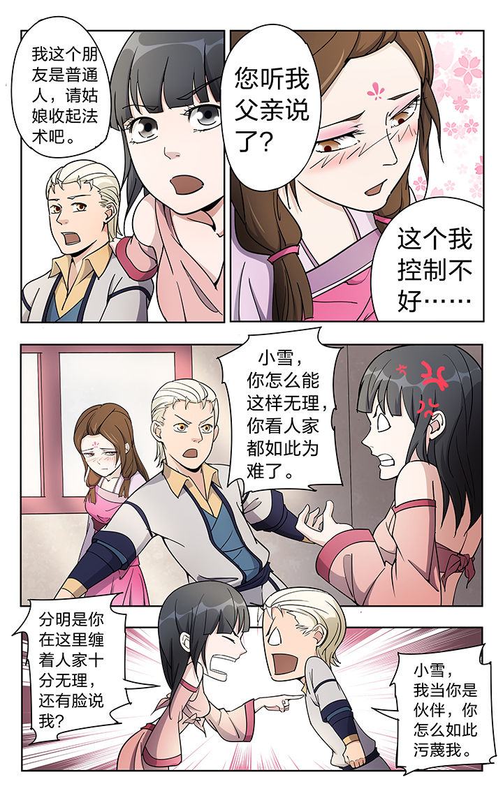 第46章：2