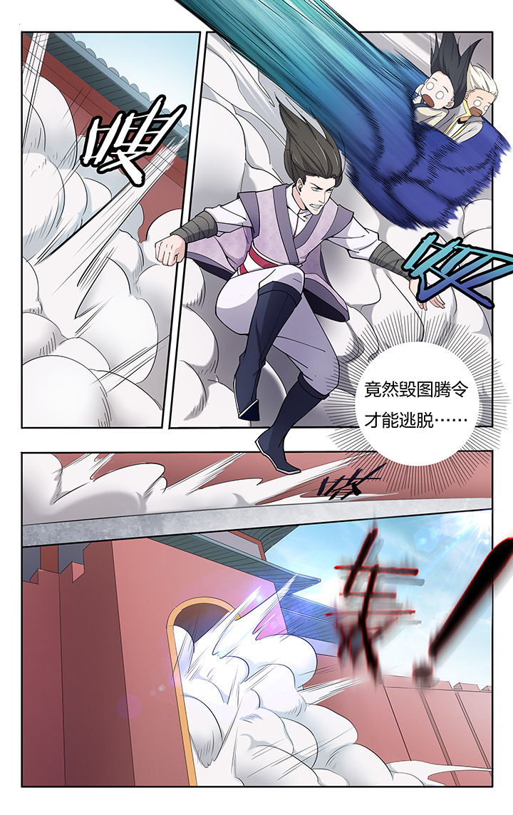 第16章：5