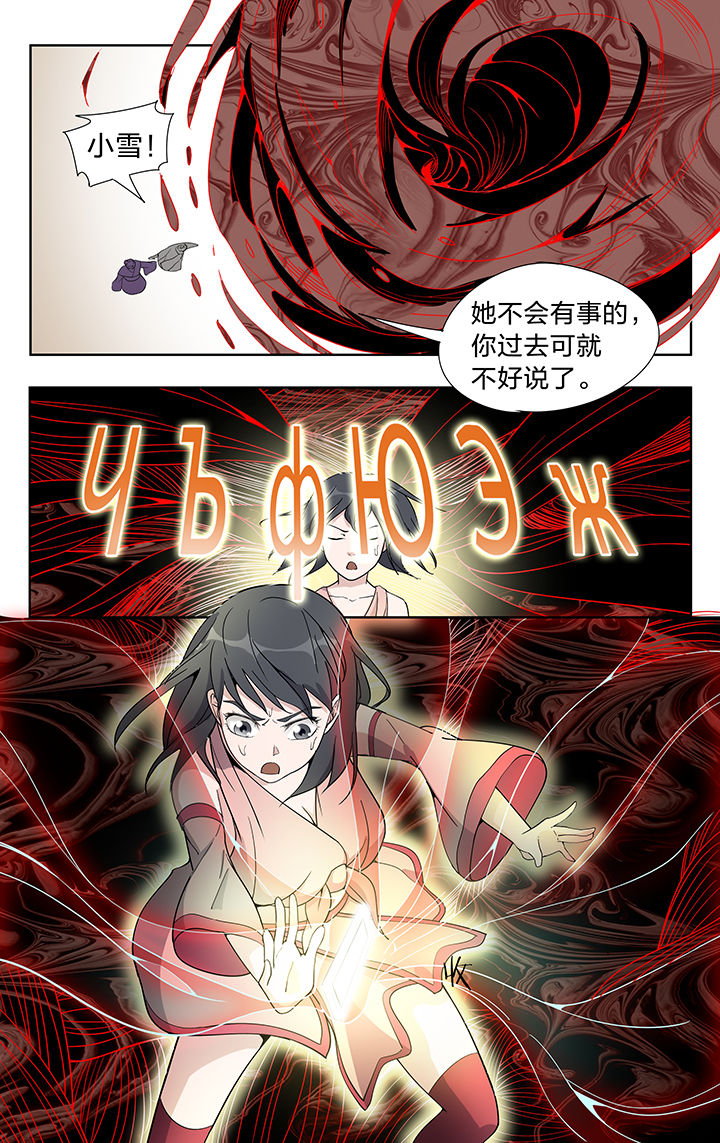 第35章：7