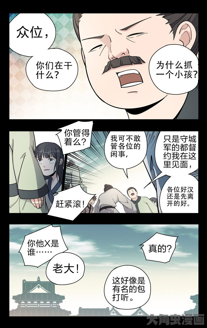第58章：3