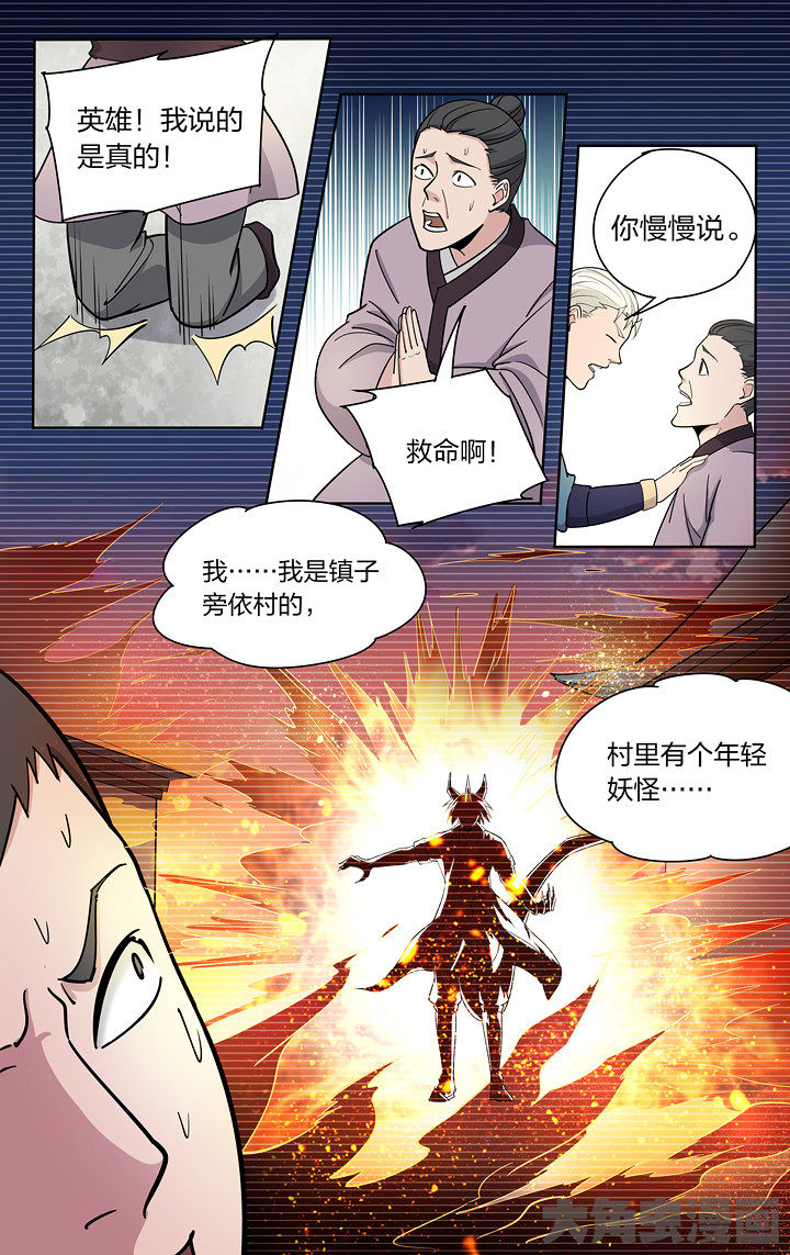 第82章：7