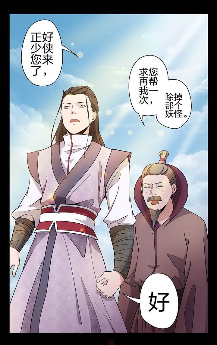 第50章：9