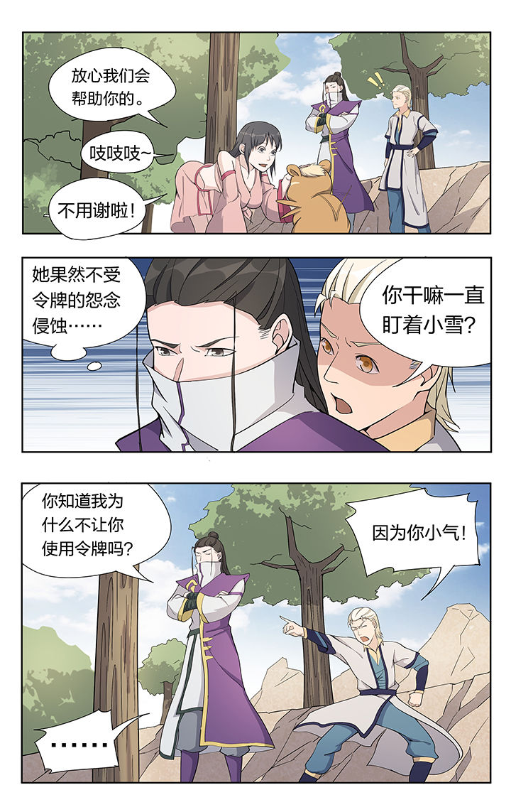 第32章：5