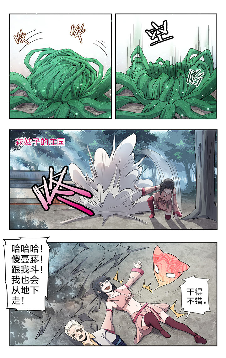 第48章：5