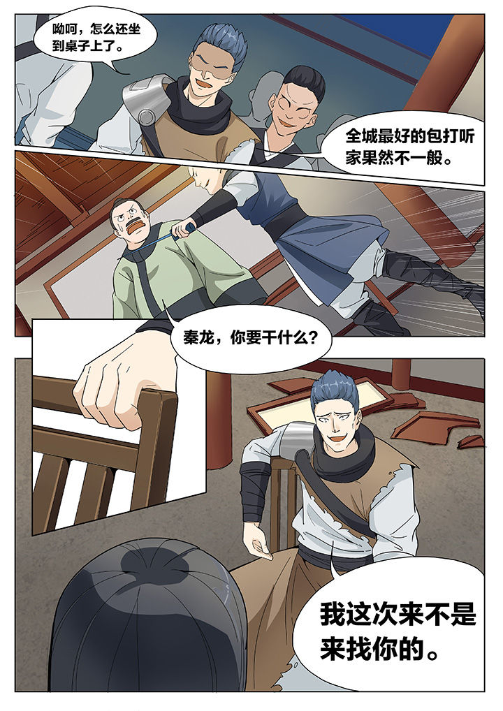 第1章：9