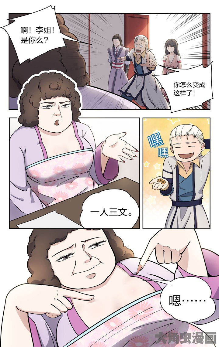 第81章：0