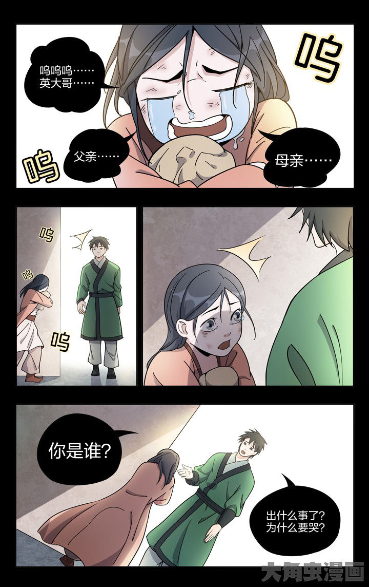 第67章：2