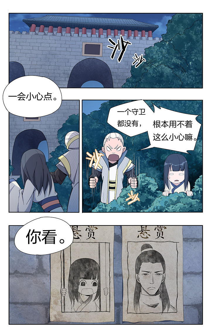 第19章：5