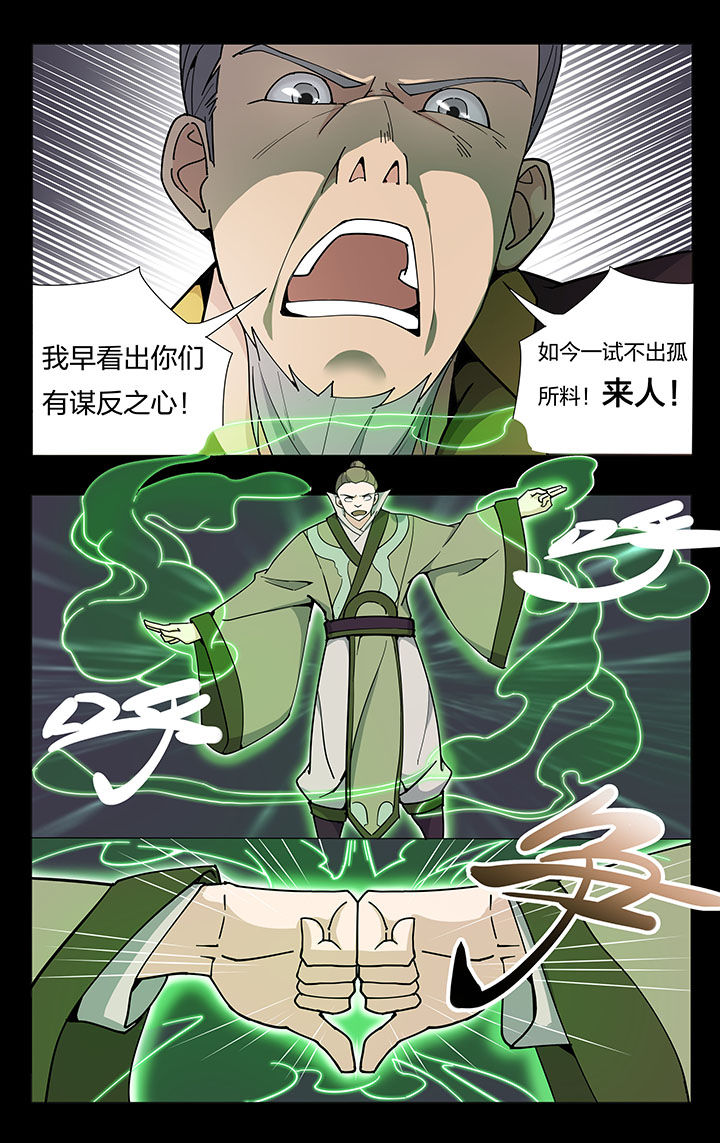 第21章：6