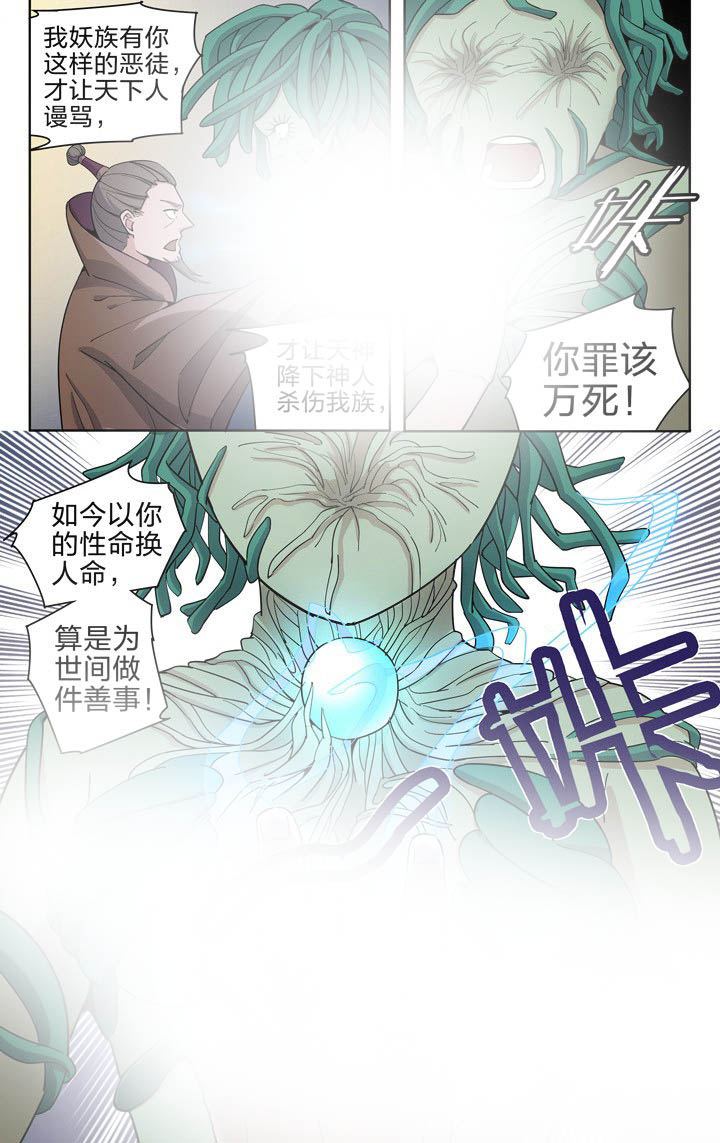 第52章：7