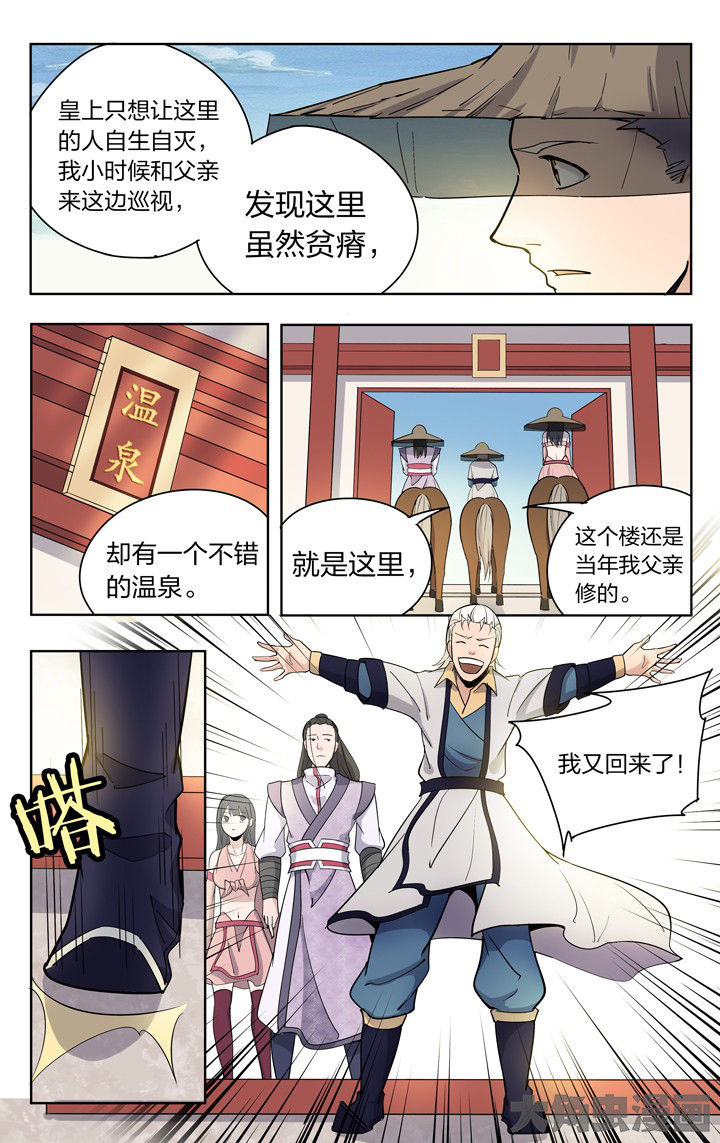 第80章：14