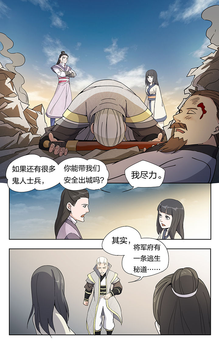 第23章：4