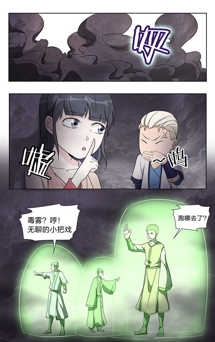 第38章：6