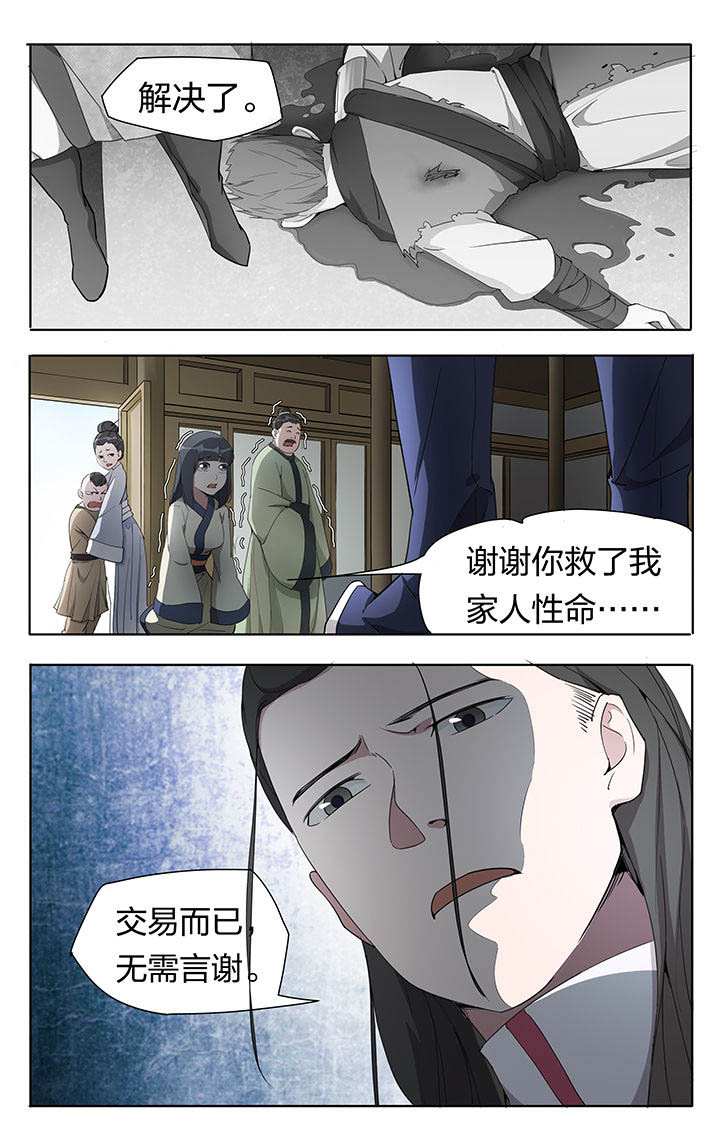 第7章：3