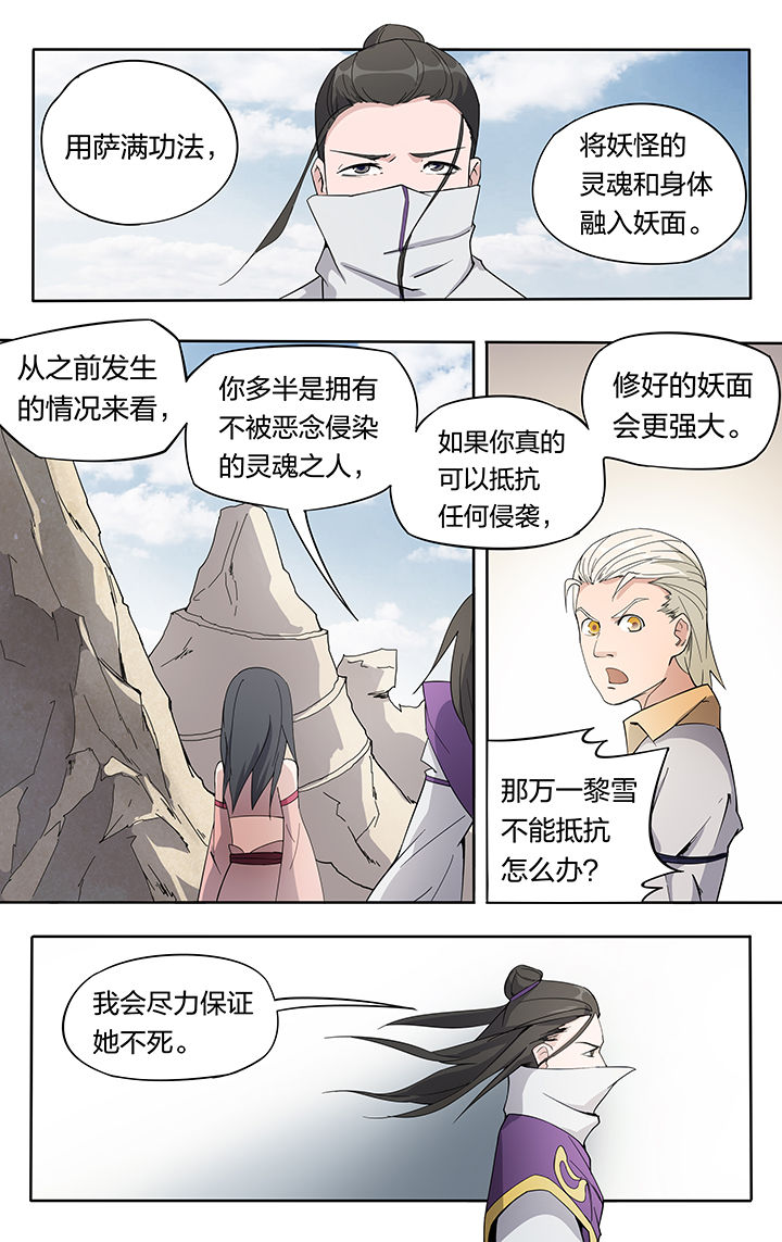 第30章：1