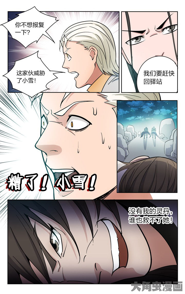 第79章：5