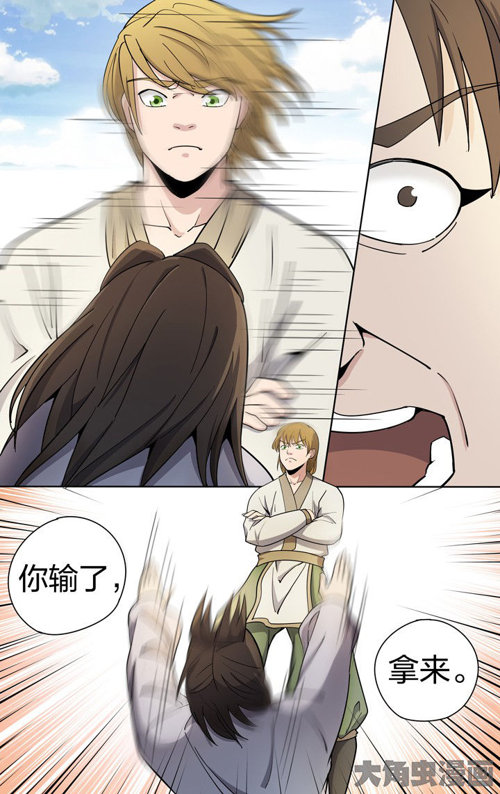 第62章：5