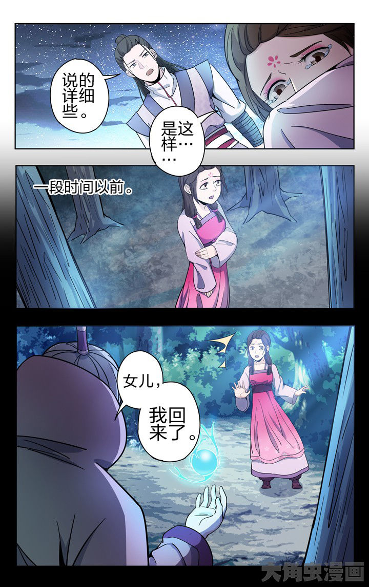第54章：2