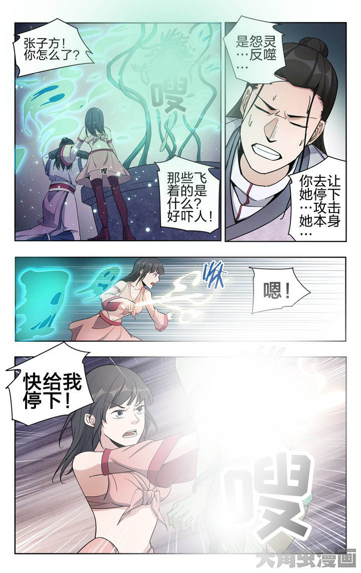 第51章：6