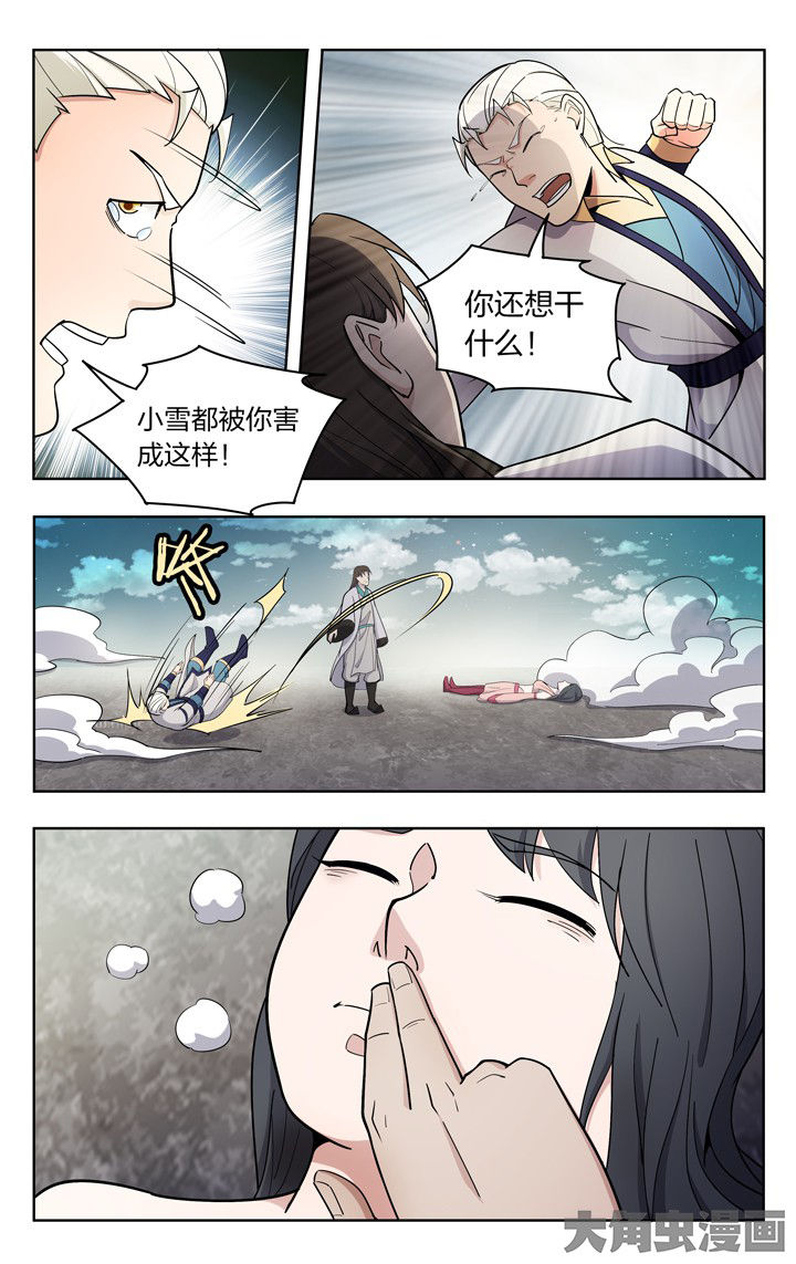 第75章：4