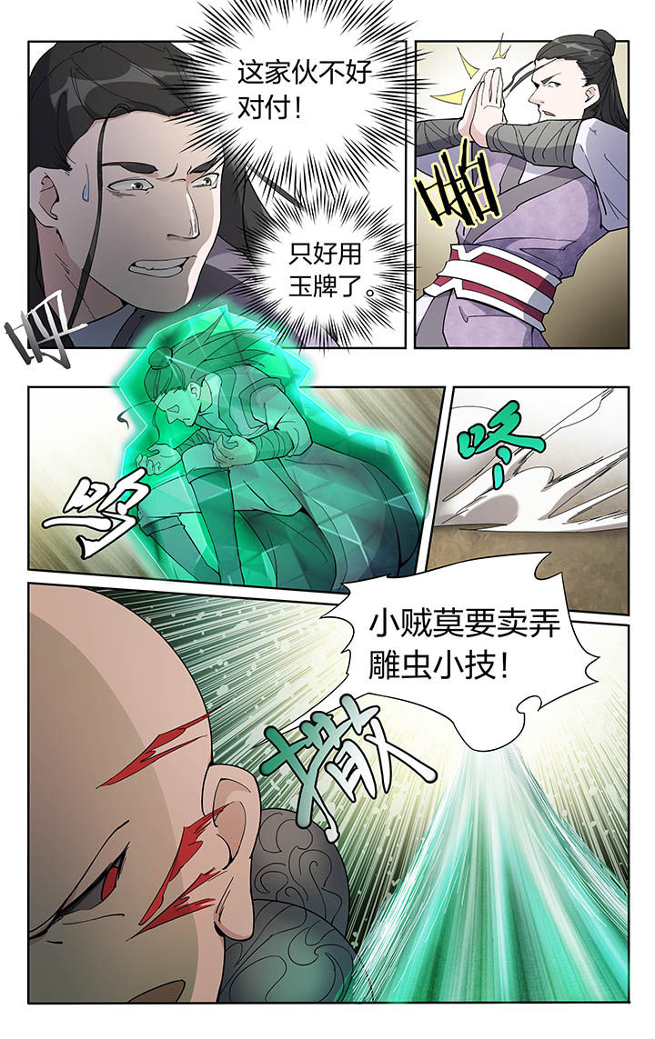 第15章：5