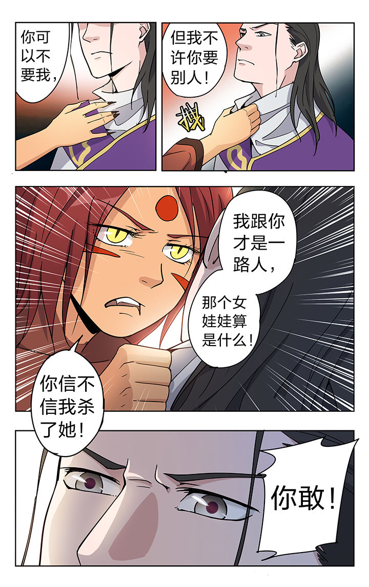 第42章：5