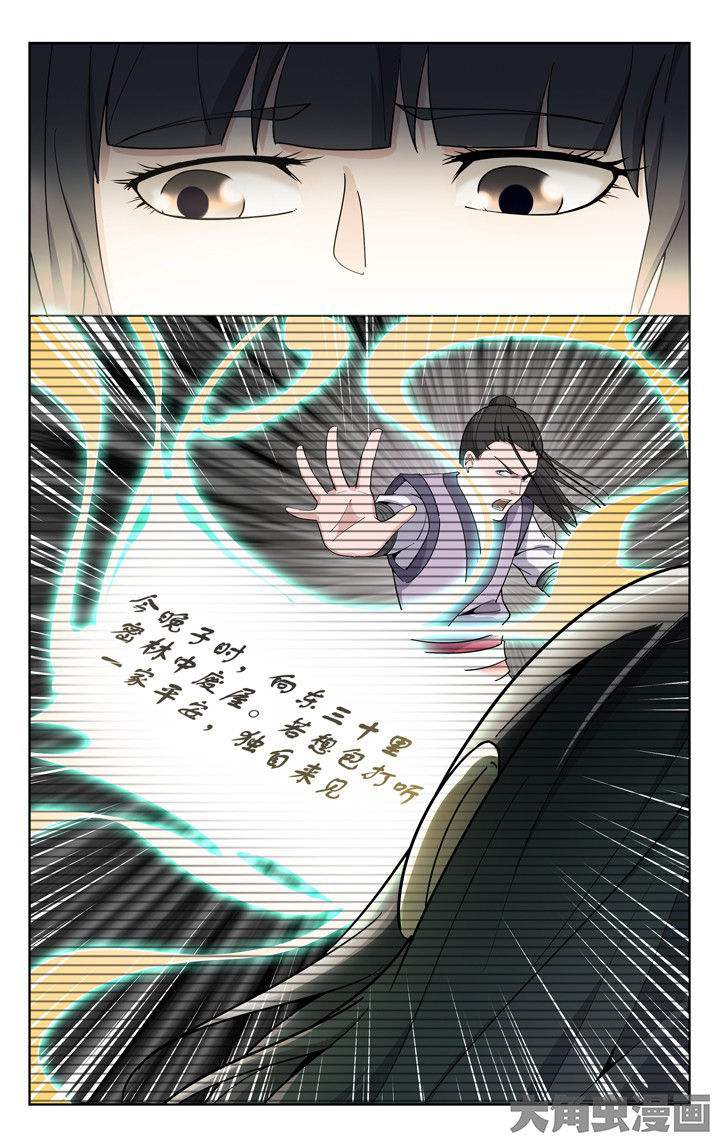 第58章：6