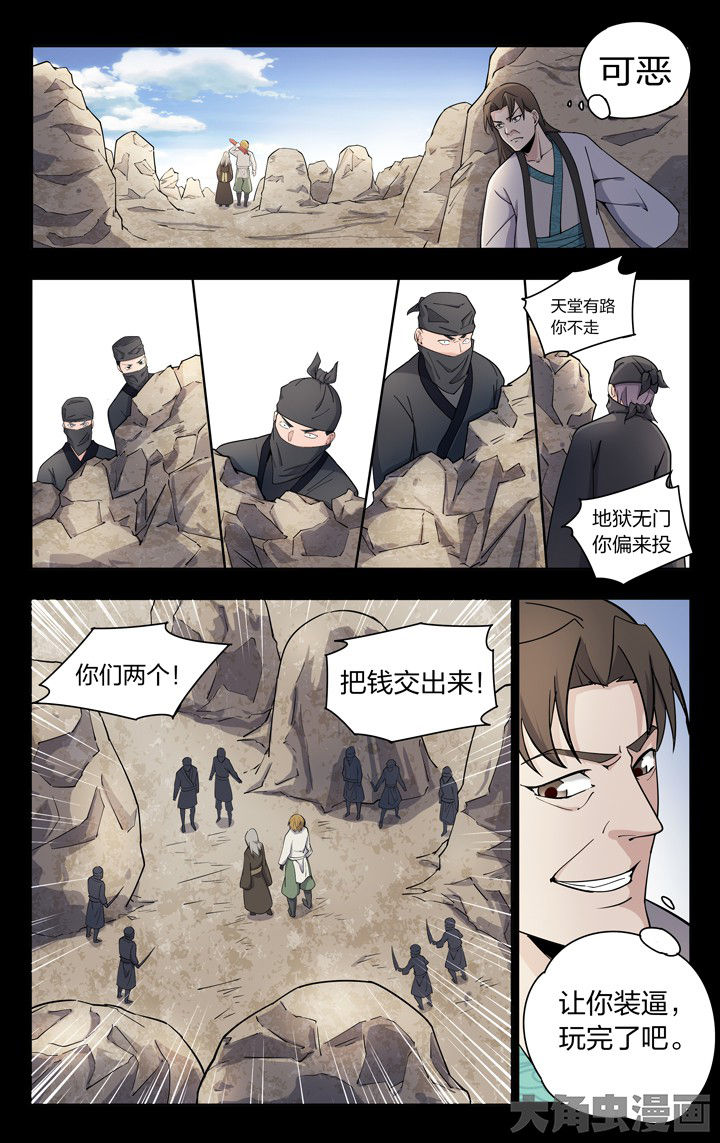 第62章：7