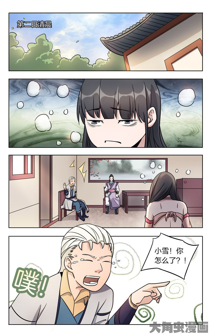 第60章：2