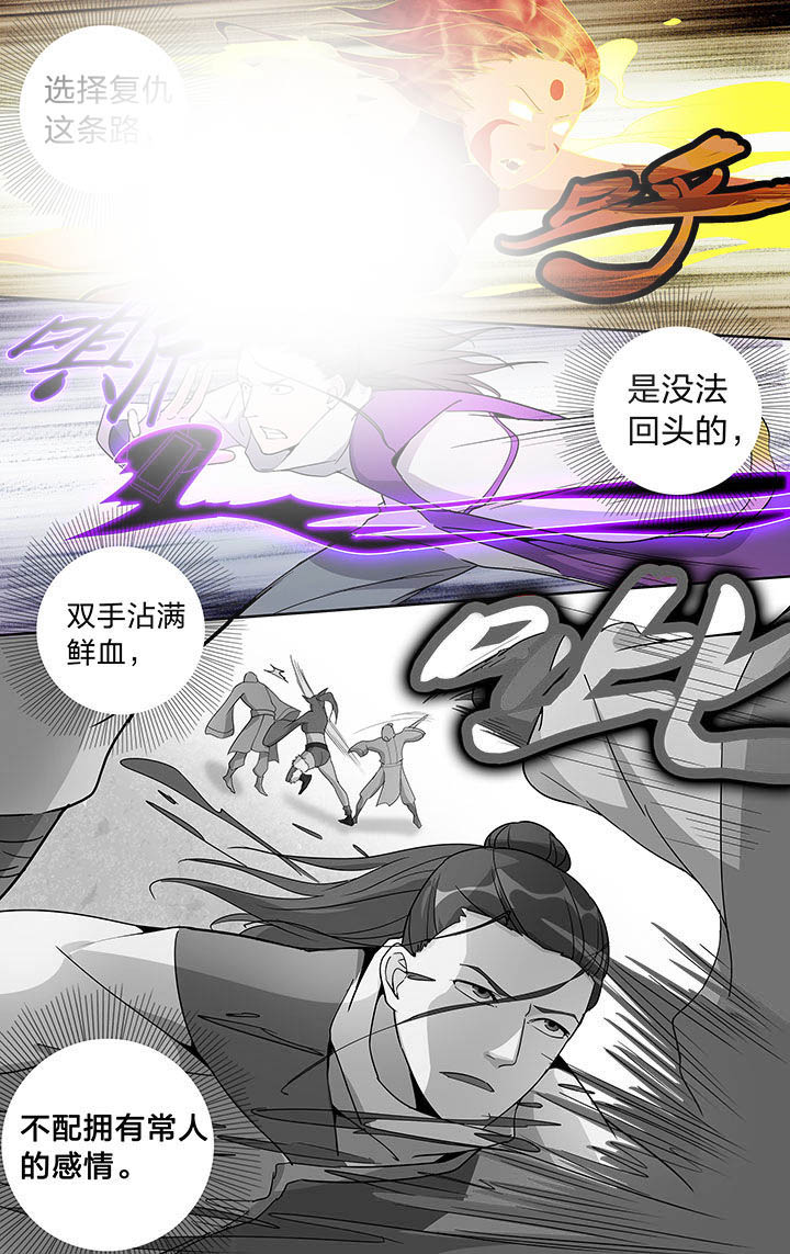 第38章：3
