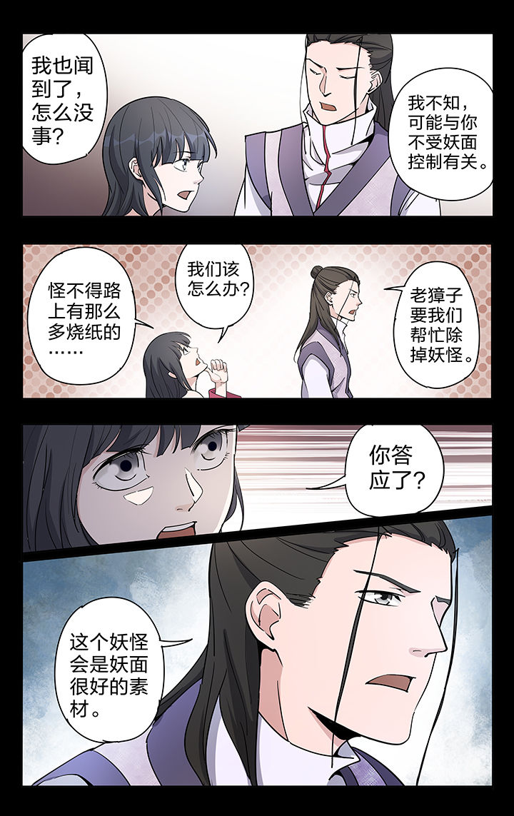 第49章：6