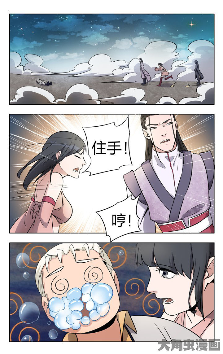 第73章：6