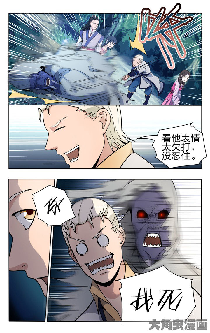 第55章：5