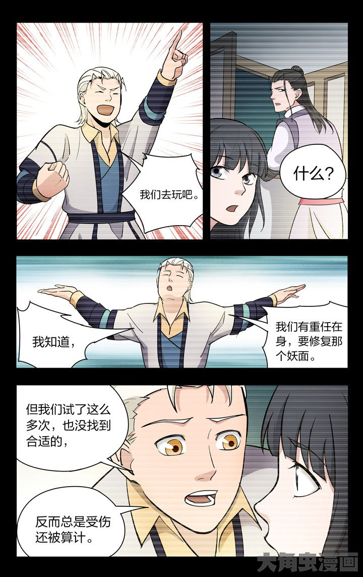 第80章：9
