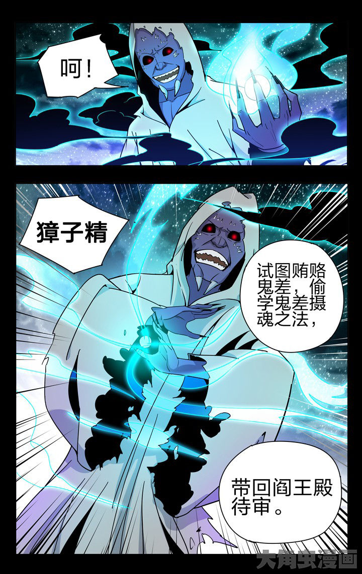 第54章：7